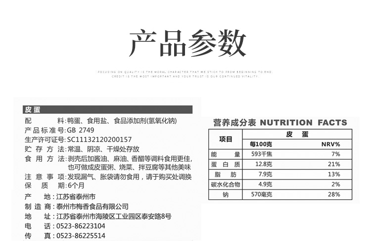 圖片關鍵詞